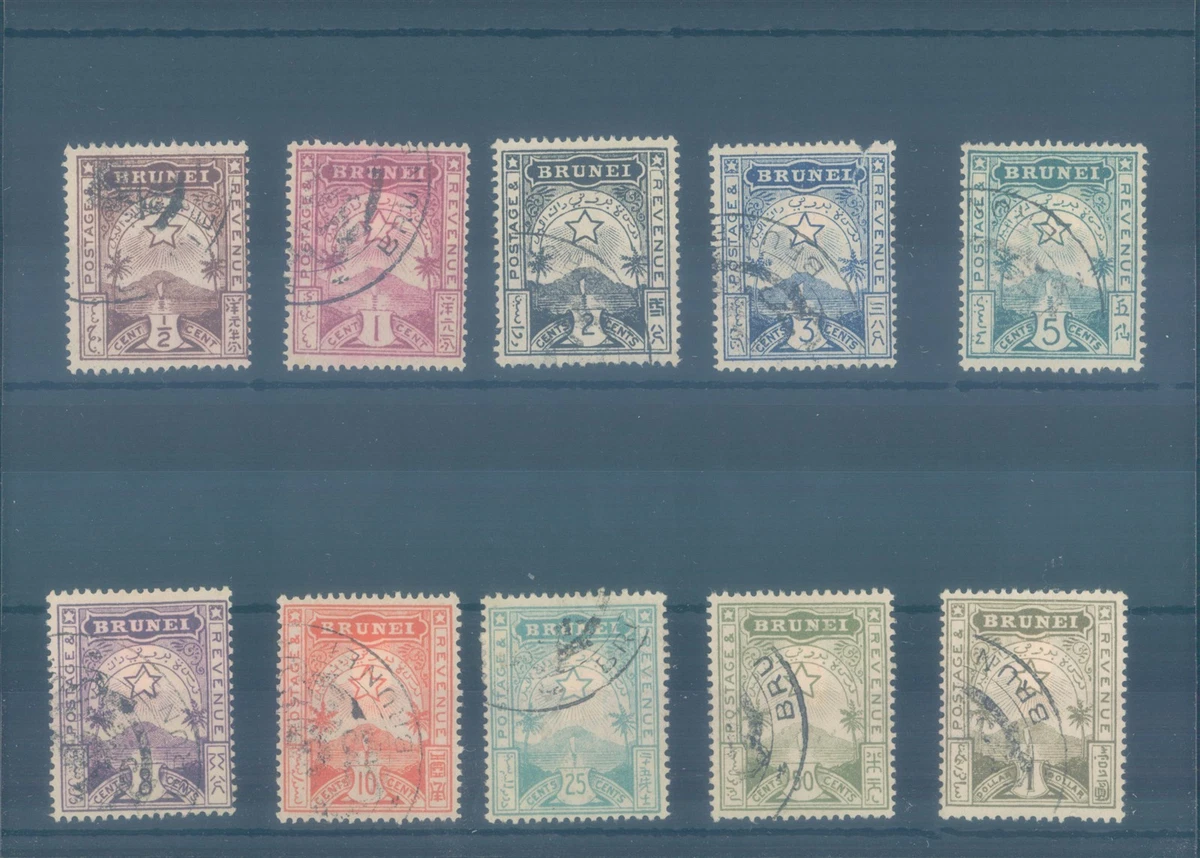 Brunei Stamps for sale | eBay