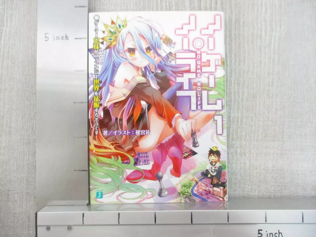 No Game, No Life, Vol. 1 by Kamiya, Yuu