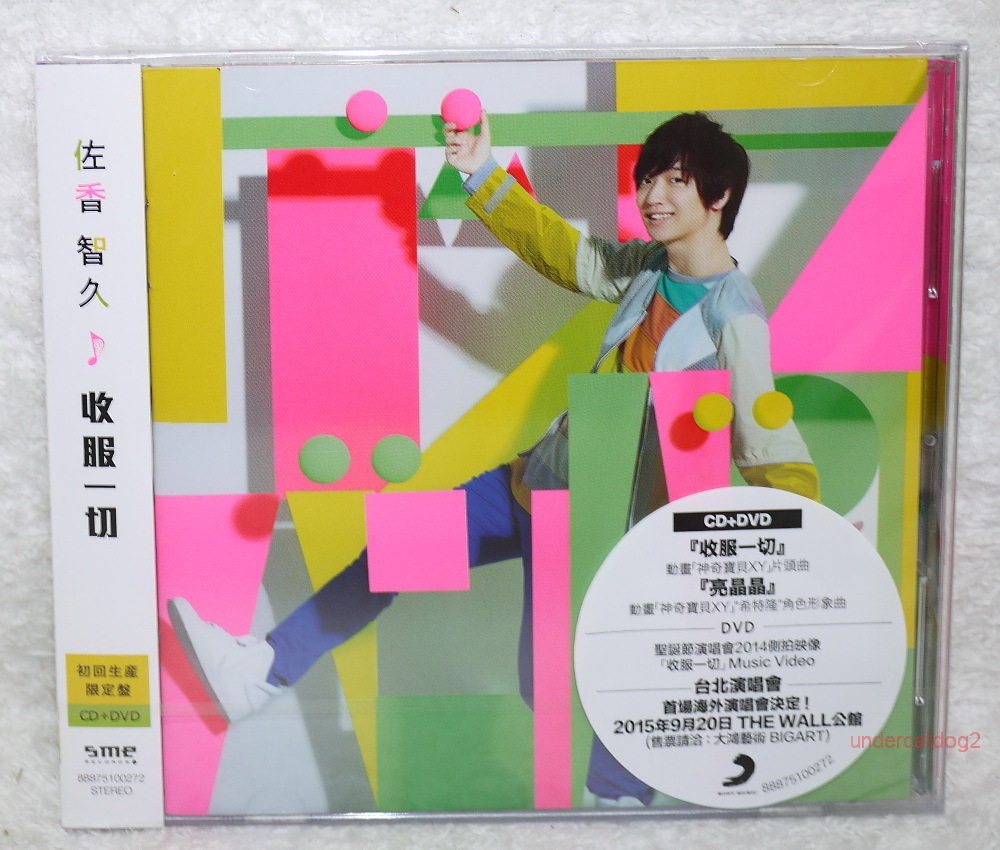 洋楽 Shatoo - Life Japan CD Sealed Promo Copy 洋楽 Shatoo - Life Japan CD Sealed Promo Copy Shatoo - Life Japan