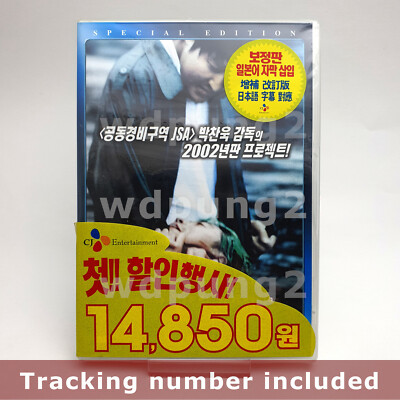 Sympathy for Mr. Vengeance DVD (2-Disc, Korean) / Region 3 (Non-US)