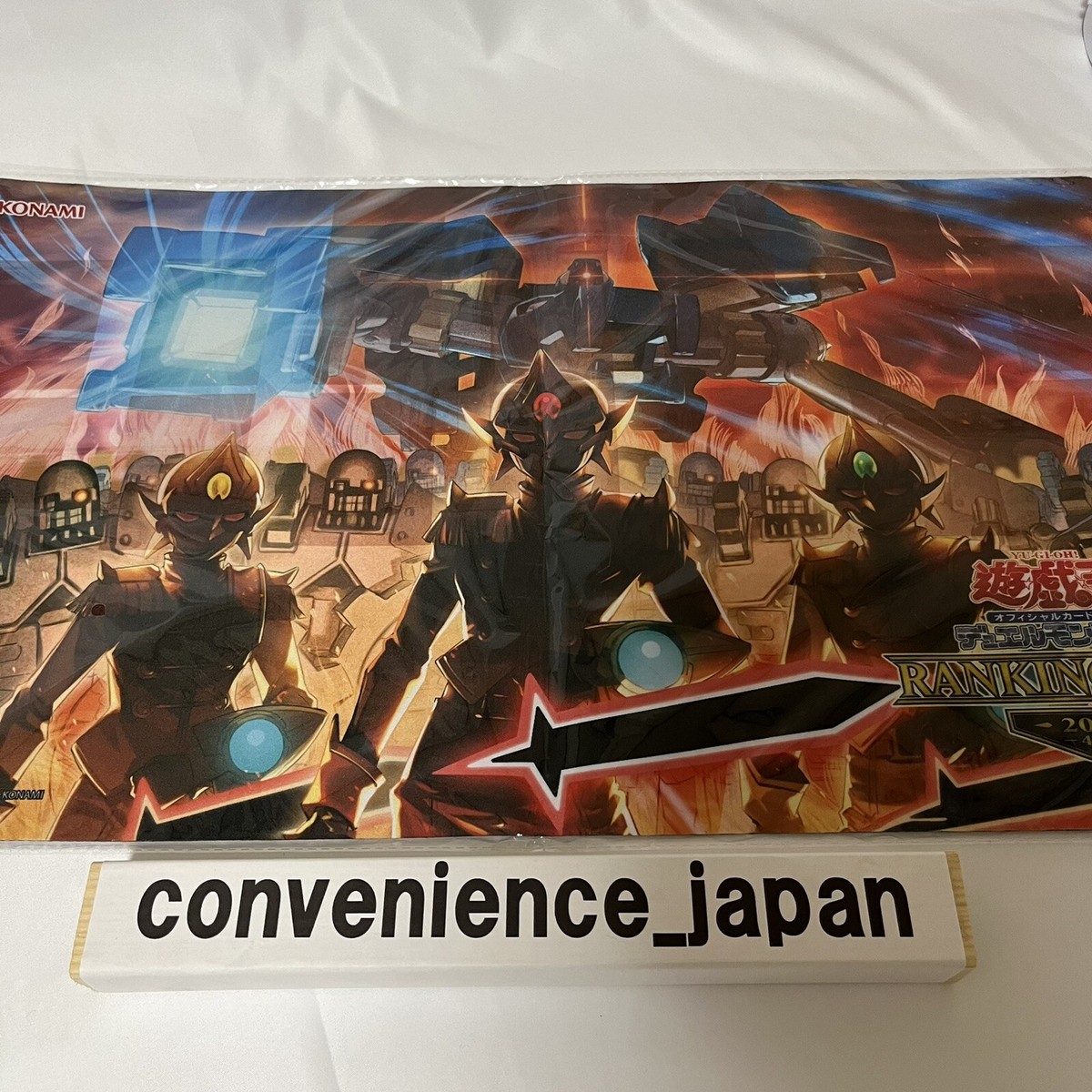 Yugioh Official Playmat Battle Royal Mode Joining RANKING Duel