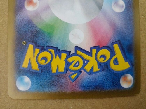 Gouging Fire ex SAR 093/071 SV5K Wild Force Pokemon Card - Picture 6 of 6