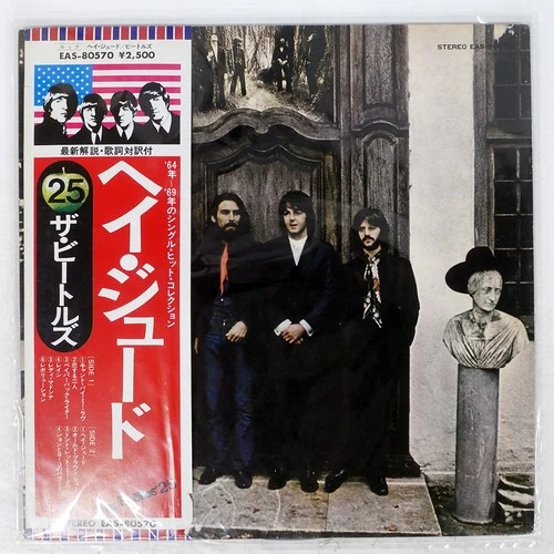 BEATLES HEY JUDE APPLE EAS80570 Japan REISSUE FLAG OBI VINYL LP