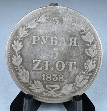 1838 Poland 5 Złotych & Russia 3/4 Ruble C# 133, Silver, Scarce!