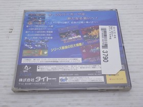 Darius Gaiden Sega Saturn JP GAME. 9000025383790