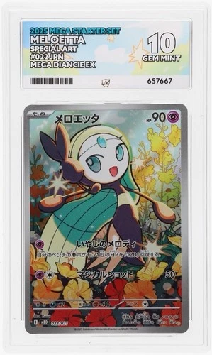Meloetta 2025 Mega Starter Set Japanese Pokemon Card 022/021 Ace 10