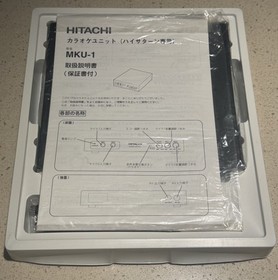 Hitachi Karaoke Unit MKU-1  (Sega Saturn) Boxed w/ manual