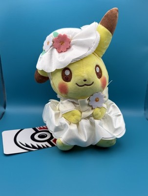 Pikachu Happy Spring Plush - 8  from Pokemon Center