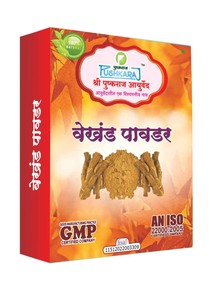 Pushkaraj Vekhand Powder Churna Ebay