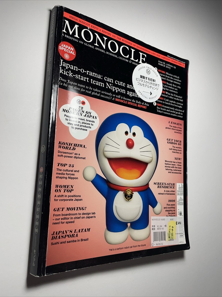 その他 MONOCLE issue 81-90 (Mar 2015-Feb 2016) Print - Shop - Monocle
