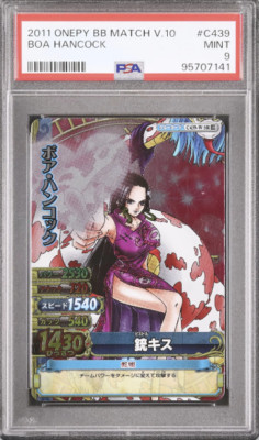 ワンピーベリーマッチ　ハンコック　PSA9 覇気カード　PSA9 s-l400.jpg