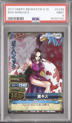【PSA8】2010 ワンピーベリーマッチ Vol.9 CP ボア・ハンコック PSA9 ONE PIECE Card Onepy Berry Berry Match Boa Hancock Vol.10