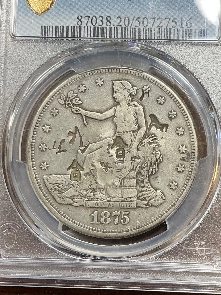 1875 Year US Trade Dollars (1873-1885) for sale | eBay
