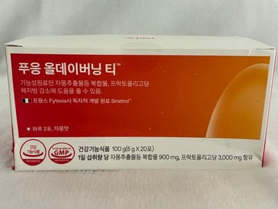 Dr. Blet Pung All Day Burning Tea Sinetrol Weight Loss Metabolism Diet K-Beauty