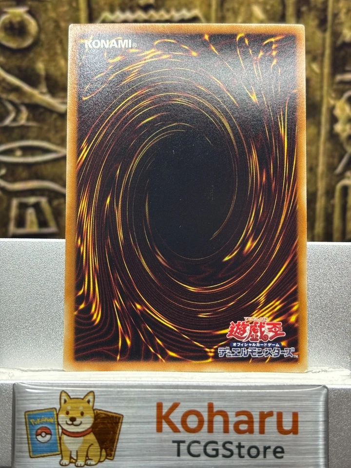 Yugioh Shooting Star Dragon Ghost Rare STBL-JP040 Japanese Vintage -NM - Image 2 of 4