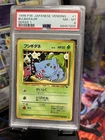 New Listing1998 Pokemon Japanese Vending Bulbasaur Series 1 PSA 8