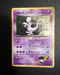 Japanese Rockets Mewtwo | eBay