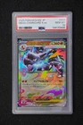 P5 2025 M2 Mega Charizard X ex 013 PSA 10 (Japanese)