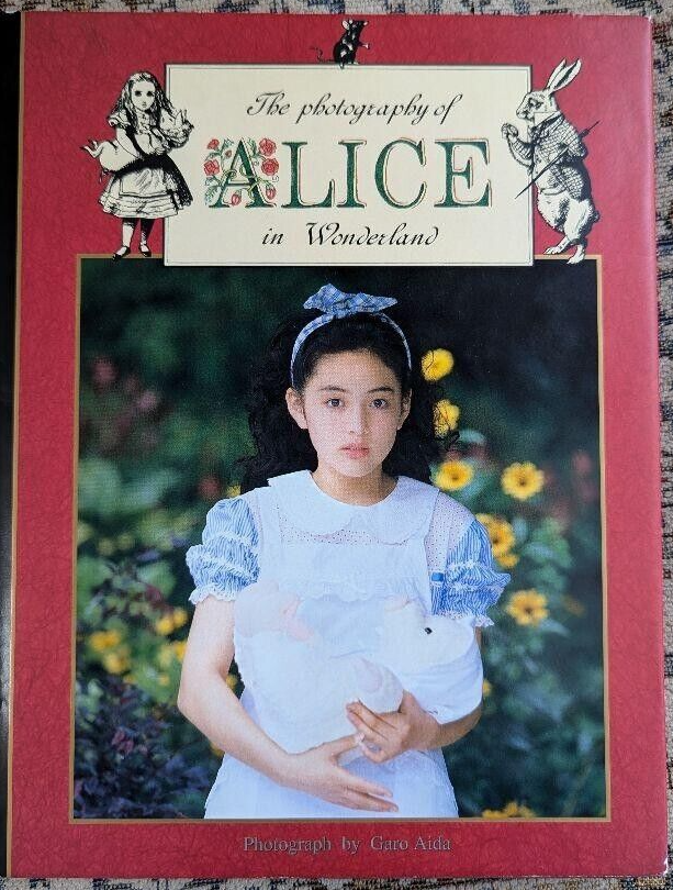 The Photography Alice in Wonderland by Garo Aida 1999 Japan The Photography Alice in Wonderland by Garo Aida 1999 Japan