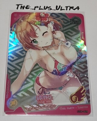  Uzuki Hiro SSR 021 Goddess Story Girl Party Limited Beauty Anime  Card