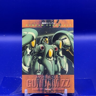 Gundam Chronicle Carddass Masters- NZ-000 -BANDAI 1996 made in JAPAN #05