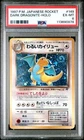 Dark Dragonite 1997 Pokemon Rocket Japanese Holo PSA 6  BIG SWIRL