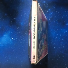 PC Engine Modified Townsman Shubibinman 2 PC Engine HuCARD Japan r2