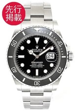 Rolex Rolex Submariner Date 126610LN Stainless Steel 41mm Automatic #KMW1729