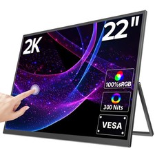 22" 2K Touch Screen Portable Monitor with Adjustable Stand For Drawing  Design