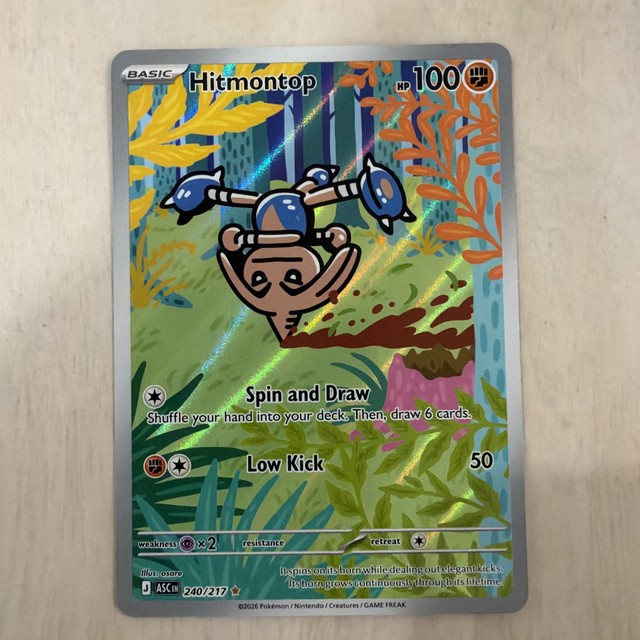 Hitmontop #240 (Ascended Heroes)