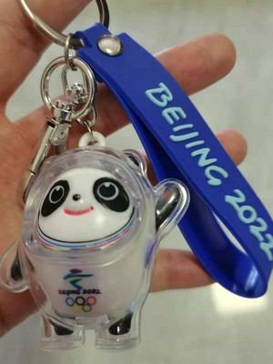  Bing Dwen Dwen Key Chain Gift 2022 Beijing Winter Olympic Games Mascot