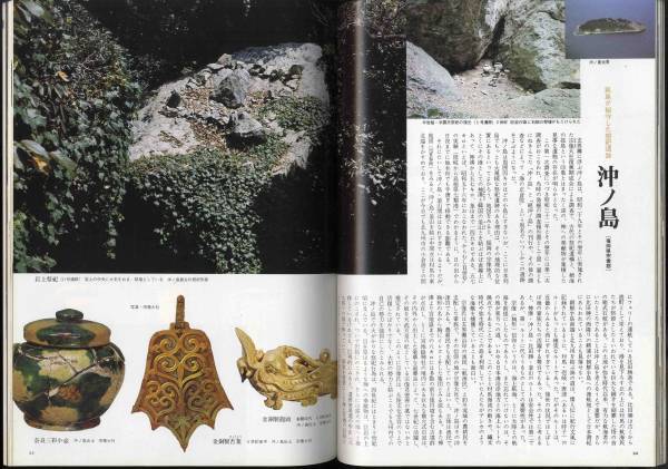 神々の美の世界 Amazon.co.jp: ゼクス Z/X E48-036 爆撓の冥土姫 センテンシア