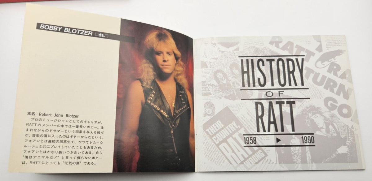 ラット RATT／ディトネイター Amazon.co.jp: ディトネイター: ミュージック