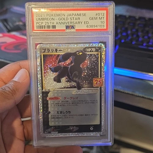 Pokémon Umbreon 2021 Promo Gold Star Holo Japanese PCP #012 PSA 10