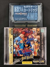Capcom X-Men Vs Street Fighter Sega Saturn Software KrZ20