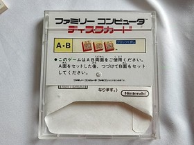 Nazo no Kabe Block Kuzushi FAMICOM (NES) Disk System/Disk, manual, case-e0914-