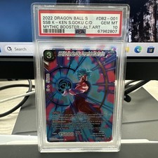 SSB Kaio-Ken Son Goku Concentrated Destruction DB2-001 SR PSA DBS PSA10 10