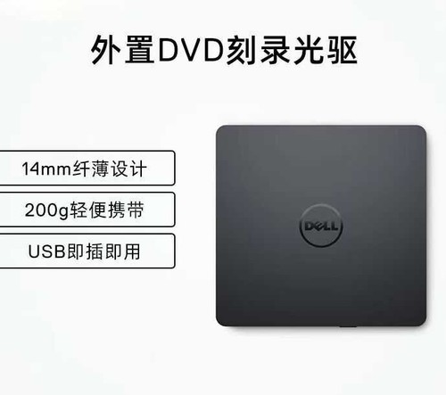 DELL USB Slim DW316 DVD Drive External USB - DVD/CD - Photo 2/6