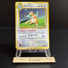 Dragonite GB PROMO 1997 Holo Old Back Japanese Rare Pokemon Card LP