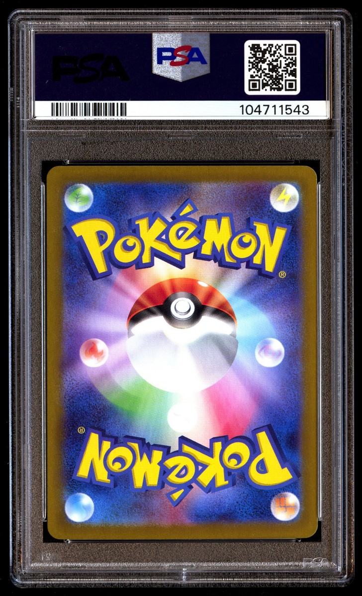 ☆PSA10☆【カビゴン/S/SV4a】2023 SNORLAX 310/190 Snorlax S