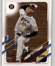 2021 Topps Chrome NPB Ren Satoh Rookie #55 RC Hanshin Tigers