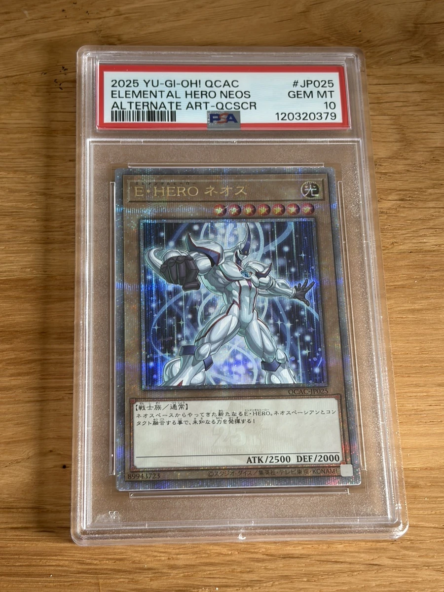 Elemental HERO Neos Yu-Gi-Oh! TCG Professional Sports
