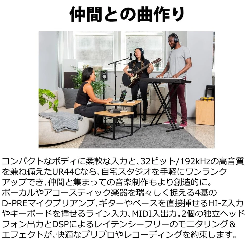 Steinberg USB3.0 Audio Interface 32bit/192kHz Red Black UR44C RD New JP - Image 3 of 4