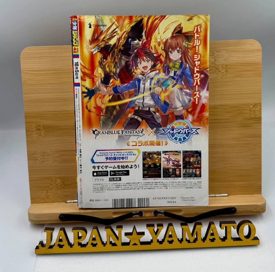 Weekly Shonen Jump 2020 No. 42 Vol. Oct.5 Chainsaw Man Special Cover Anime Japan - Image 2 of 4