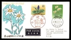 Mayfairstamps Japan FDC 1984 Flowers Combo First Day Cover aax_25201