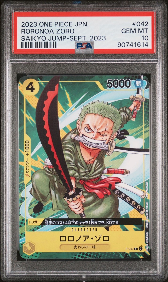 2023 Roronoa Zoro カード Gem Mint 10 PSA 10 GEM MINT JAPANESE ONE PIECE 2023 RORONOA ZORO P-042