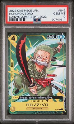 2023 Roronoa Zoro カード Gem Mint 10 PSA 10 GEM MINT JAPANESE ONE PIECE 2023 RORONOA ZORO P-042