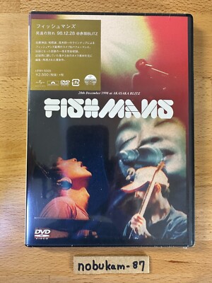Fishmans Otokotachi No Wakare 98.12.28 Live @Akasaka.. DVD Region