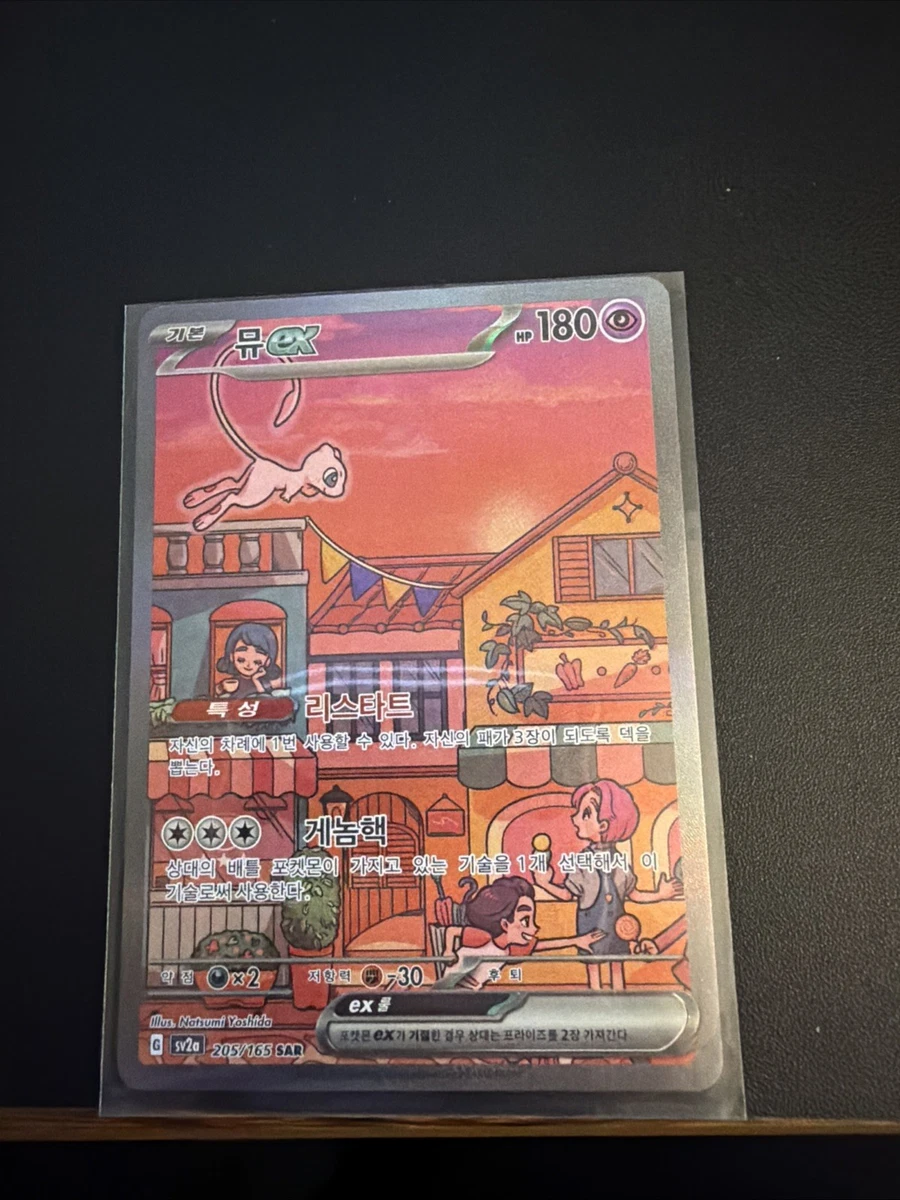 Collectible Individual Grade 10 Mew Pokémon TCG Card Games in