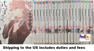 Kawaii Dake Ja Nai Shikimori San Vol.1-20 set Manga Comics JPN version